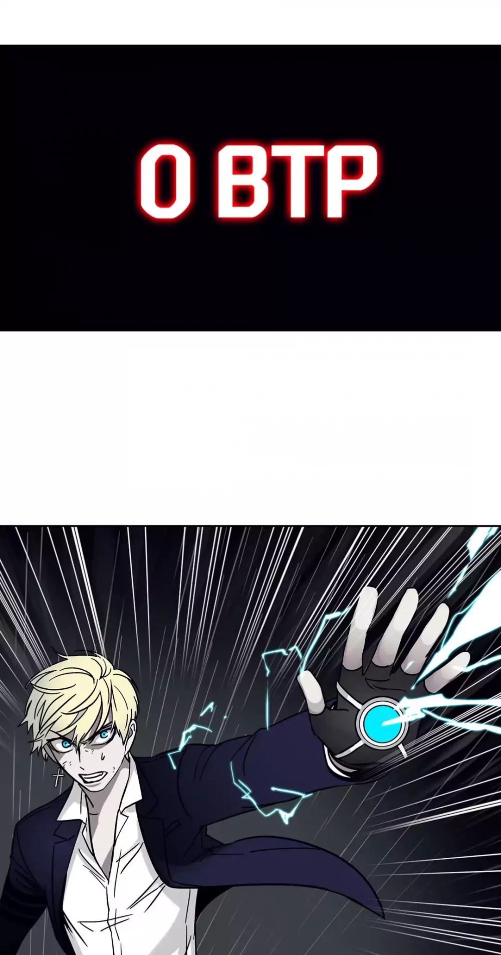 Unknown Code Chapter 74 page 9 - Chapter 74