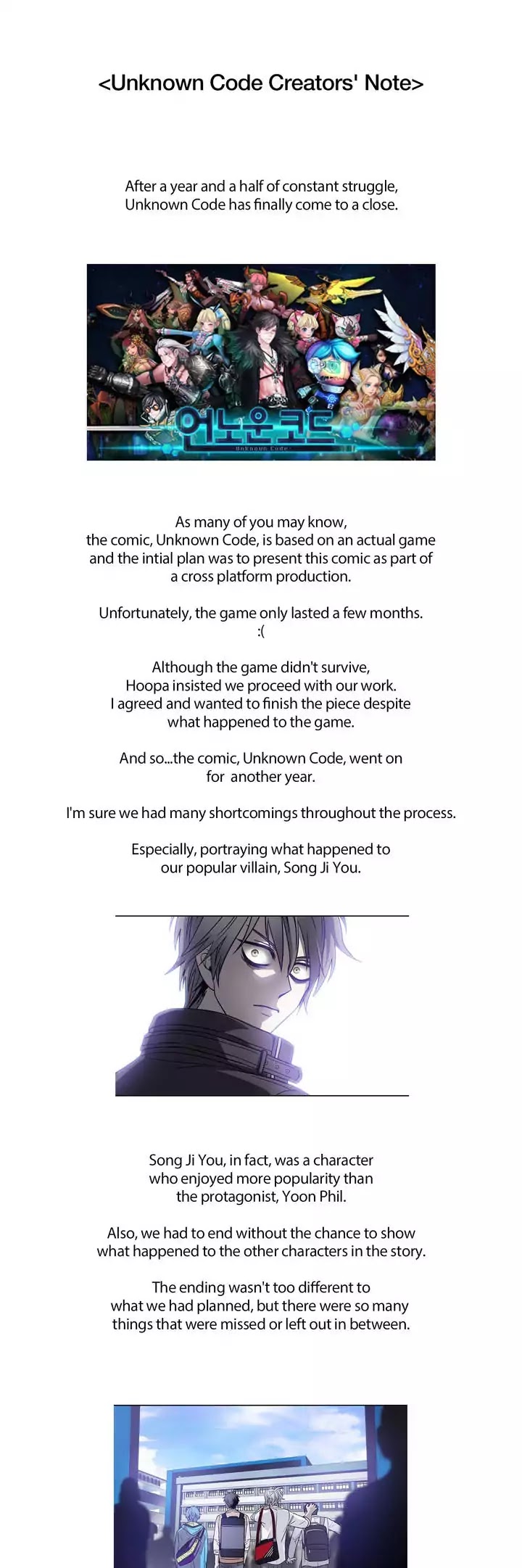 Unknown Code Chapter 82.5 page 1 - Creators' Note