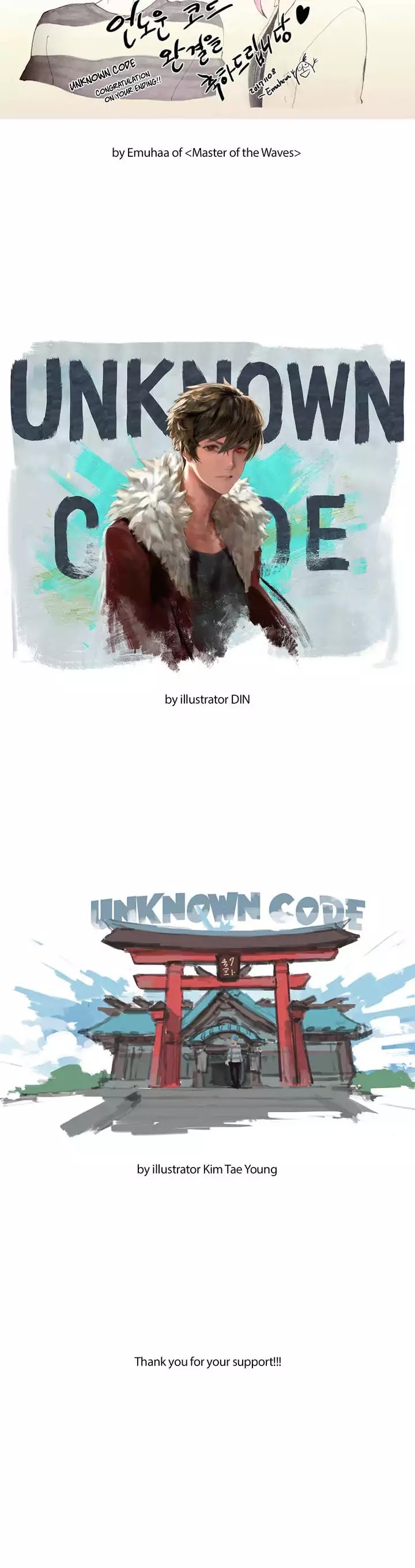 Unknown Code Chapter 82.5 page 5 - Creators' Note