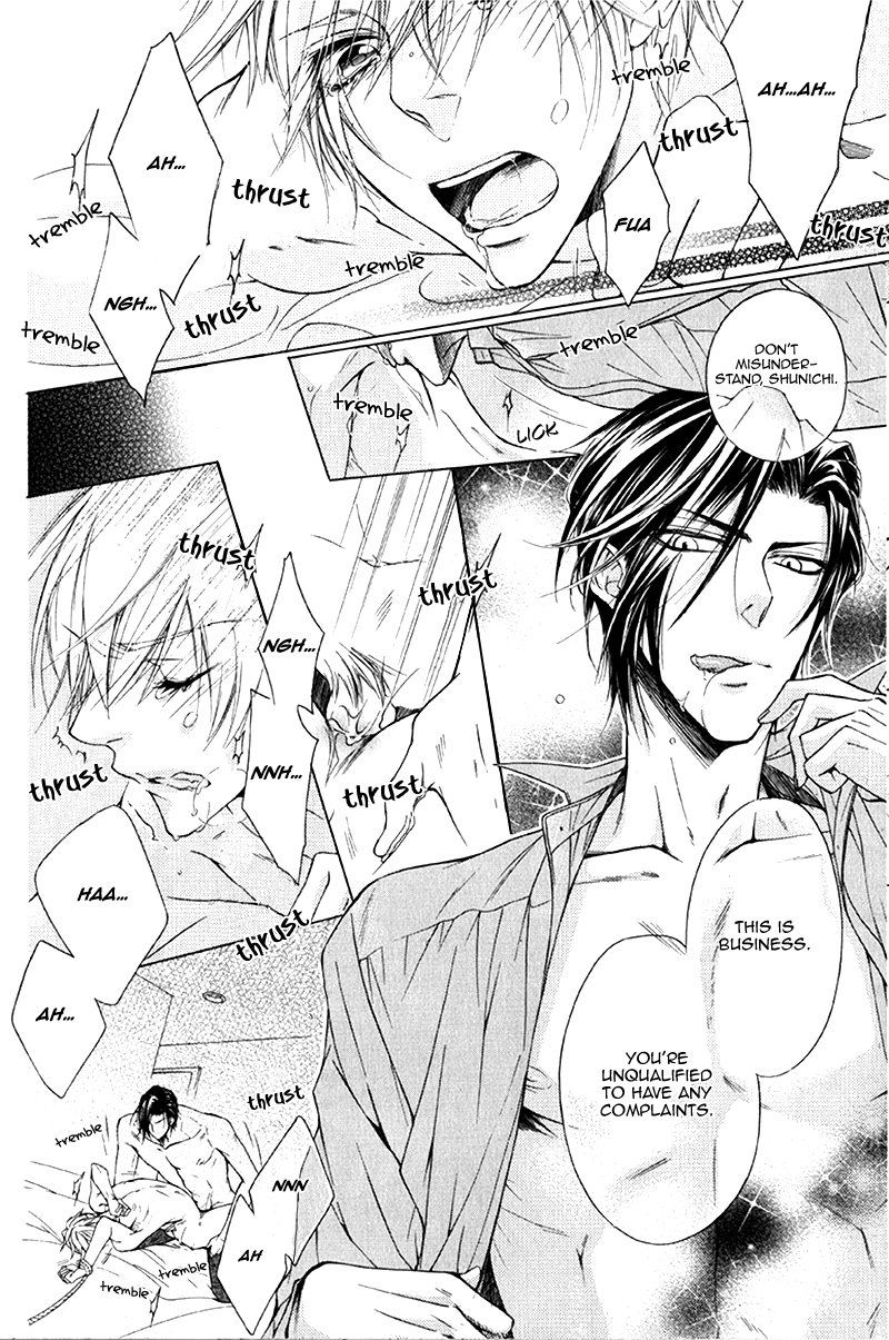 Unknown Letters Chapter 0.2 page 14 - Chapter 0v2 : [Oneshot]