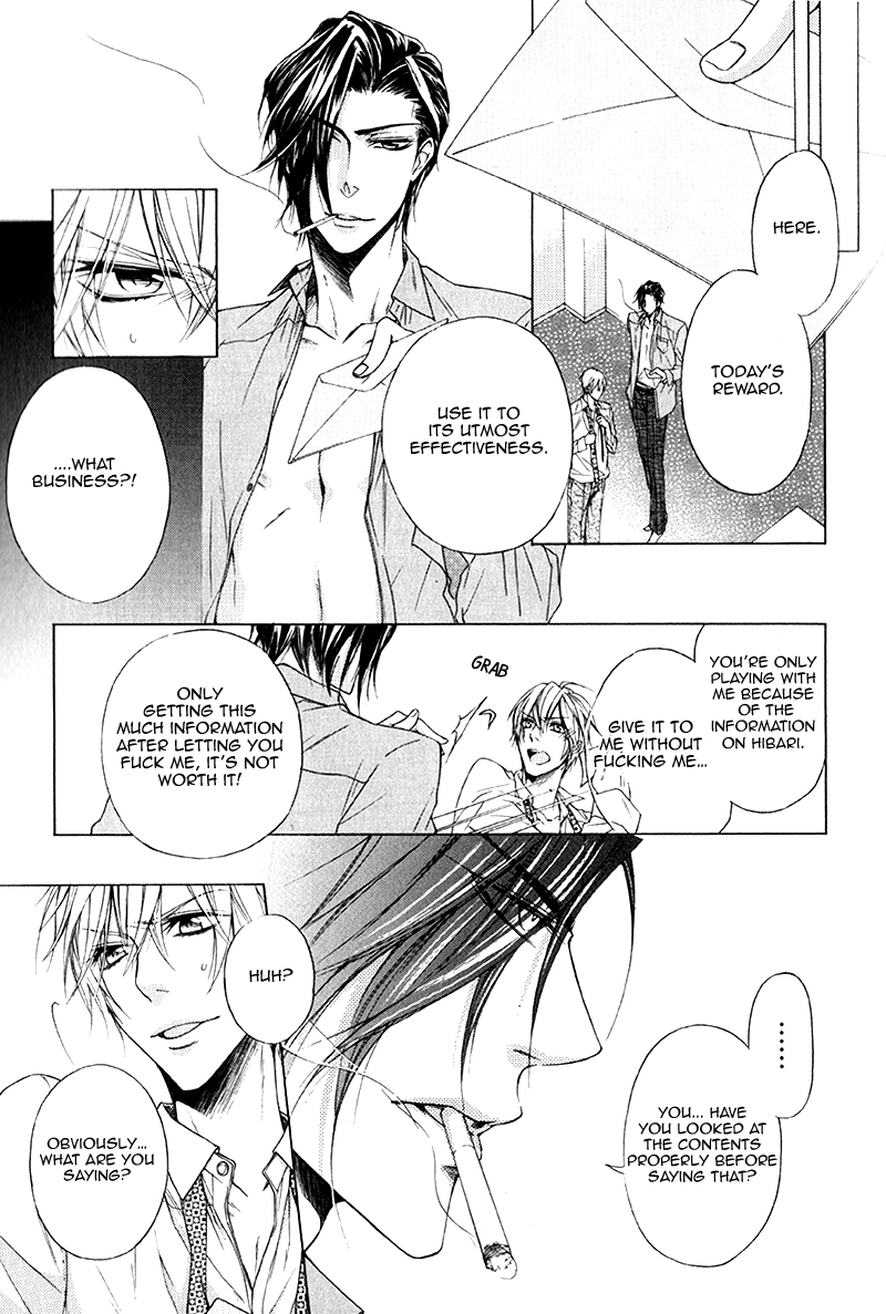 Unknown Letters Chapter 0.2 page 17 - Chapter 0v2 : [Oneshot]