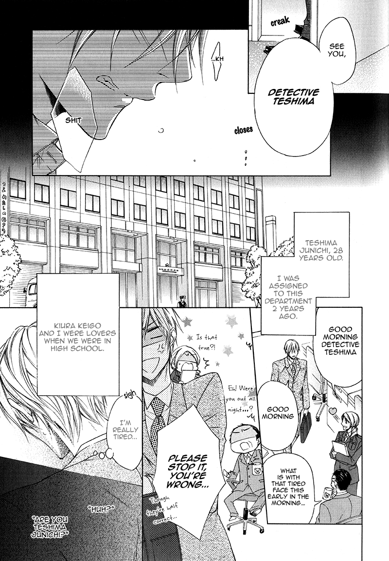 Unknown Letters Chapter 0.2 page 19 - Chapter 0v2 : [Oneshot]