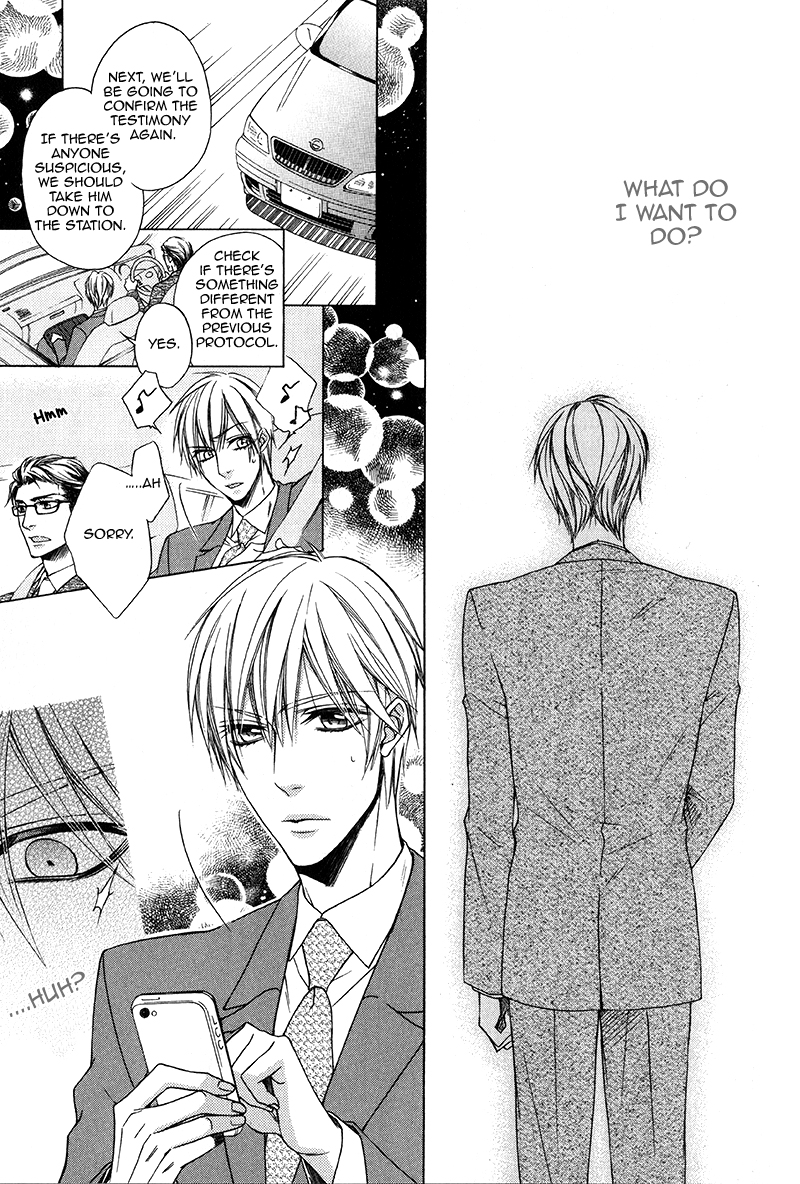 Unknown Letters Chapter 0.2 page 25 - Chapter 0v2 : [Oneshot]