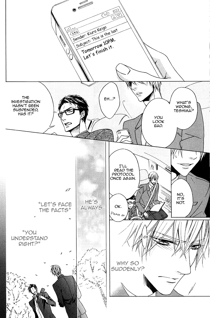 Unknown Letters Chapter 0.2 page 26 - Chapter 0v2 : [Oneshot]