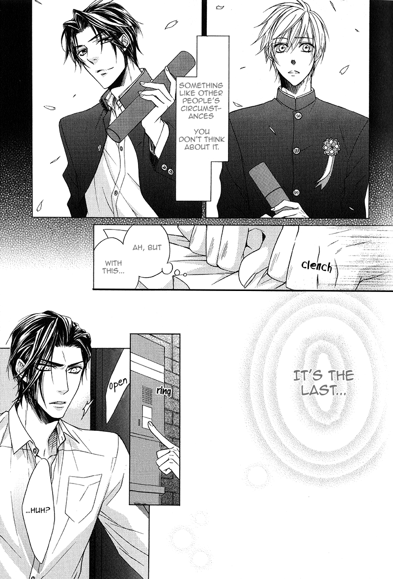 Unknown Letters Chapter 0.2 page 27 - Chapter 0v2 : [Oneshot]