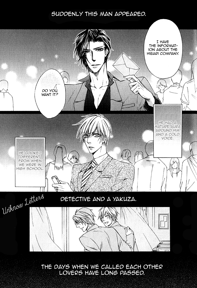 Unknown Letters Chapter 0.2 page 7 - Chapter 0v2 : [Oneshot]