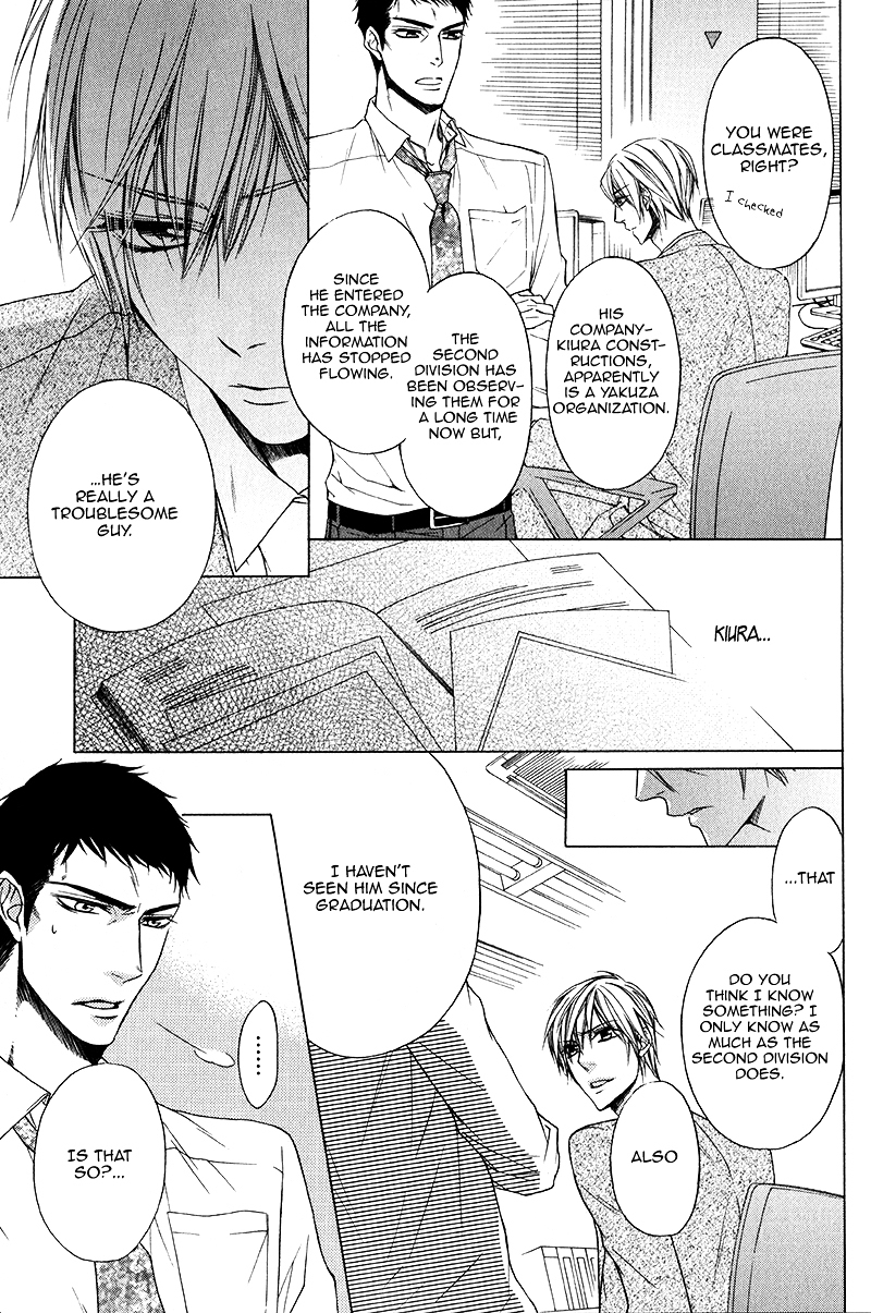 Unknown Letters Chapter 2 page 23 - Chapter v2 : [Oneshot]