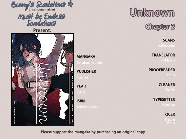 Unknown (TARATSUMI John) Chapter 2 page 1 - Chapter 2