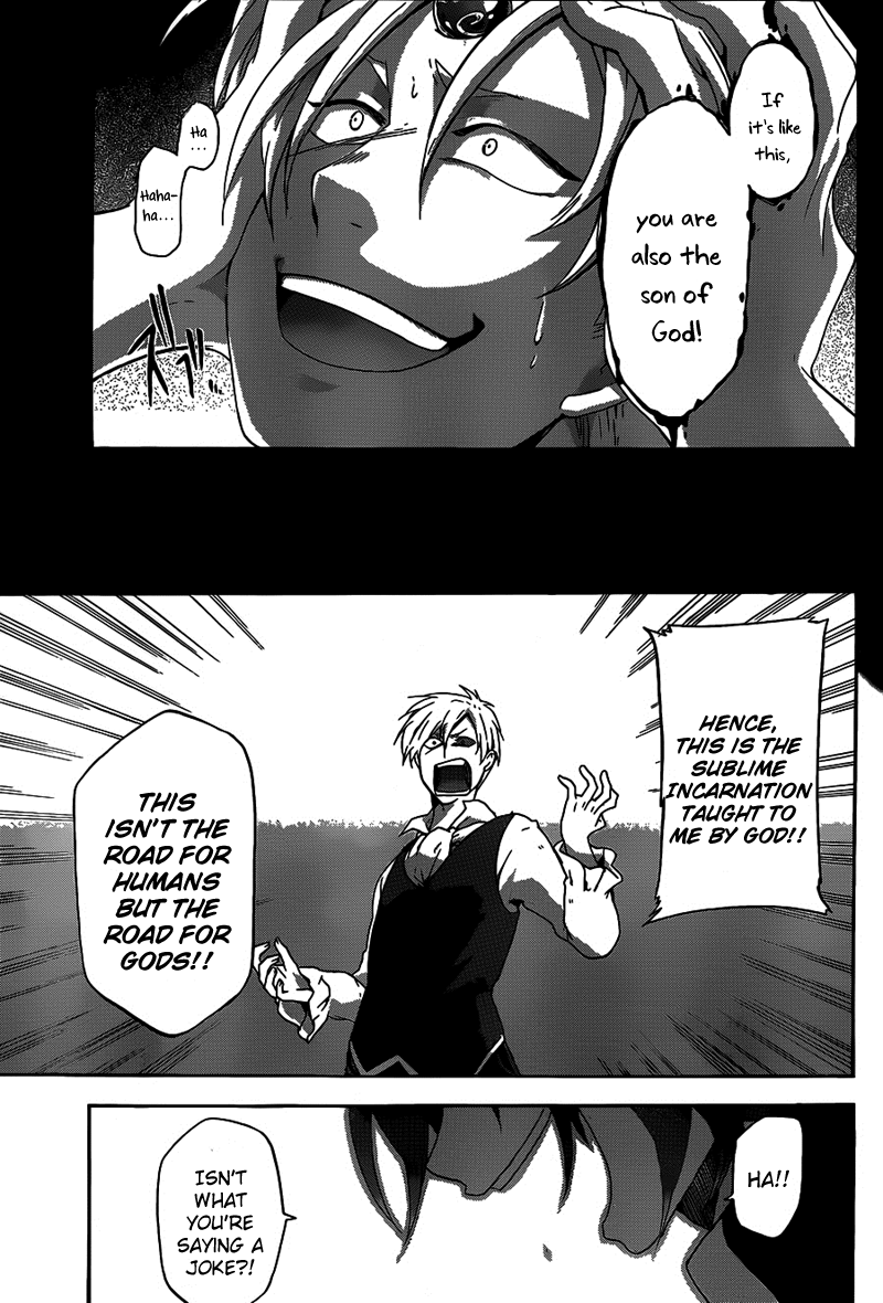 Unknown (TARATSUMI John) Chapter 3 page 30 - Chapter 3 : Paradise Lost