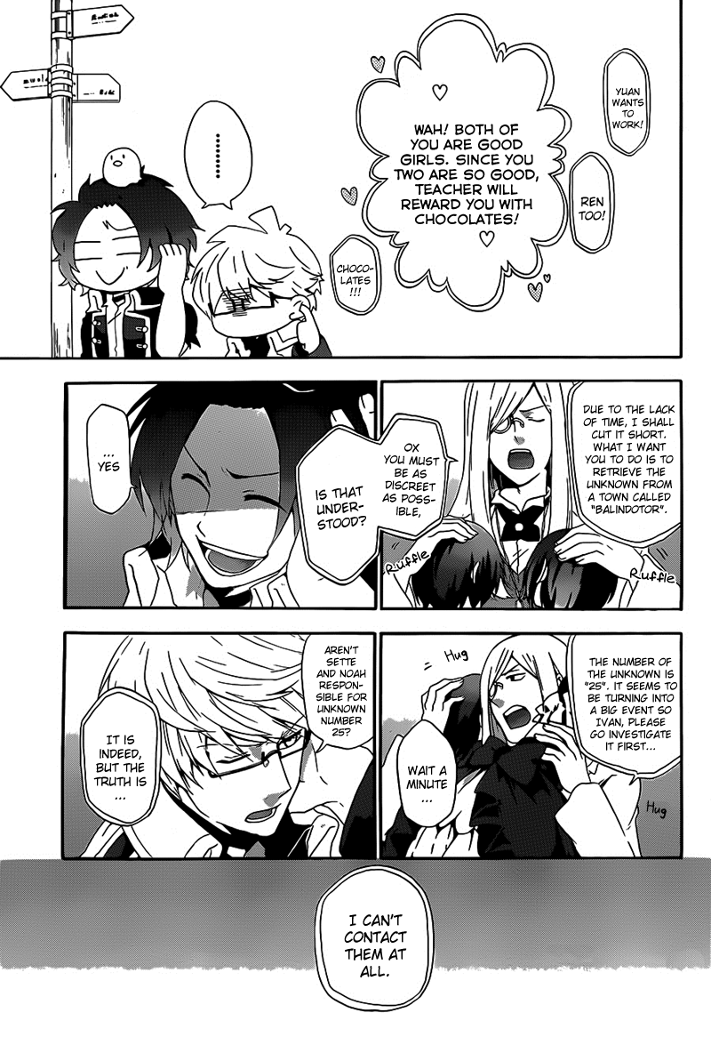 Unknown (TARATSUMI John) Chapter 3 page 6 - Chapter 3 : Paradise Lost