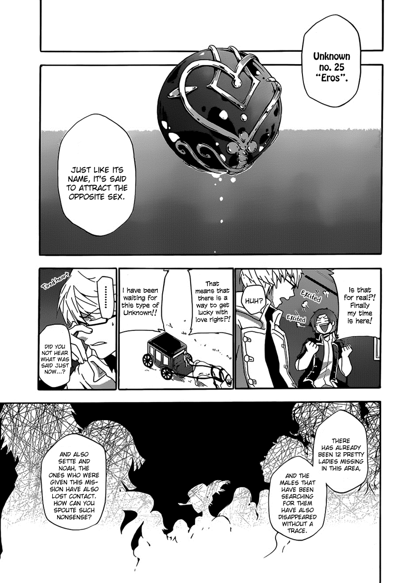 Unknown (TARATSUMI John) Chapter 3 page 8 - Chapter 3 : Paradise Lost