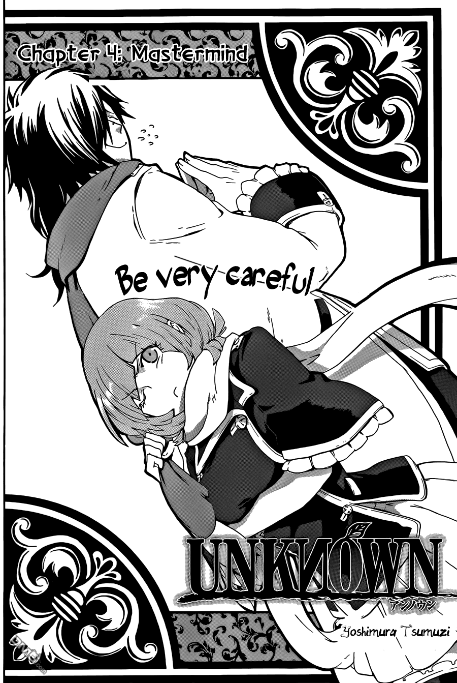 Unknown (TARATSUMI John) Chapter 4 page 4 - Chapter 4 : Mastermind