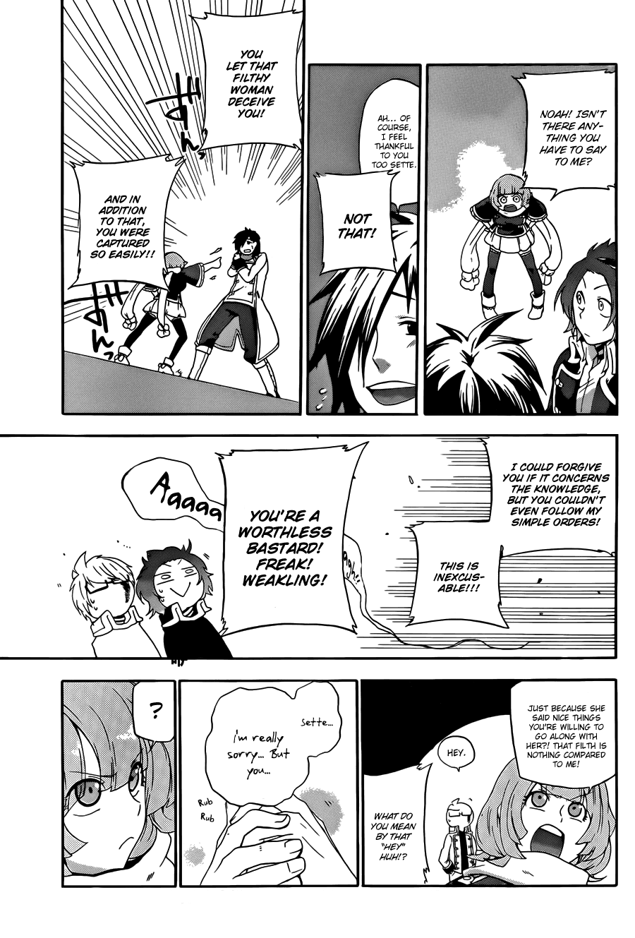 Unknown (TARATSUMI John) Chapter 4 page 9 - Chapter 4 : Mastermind