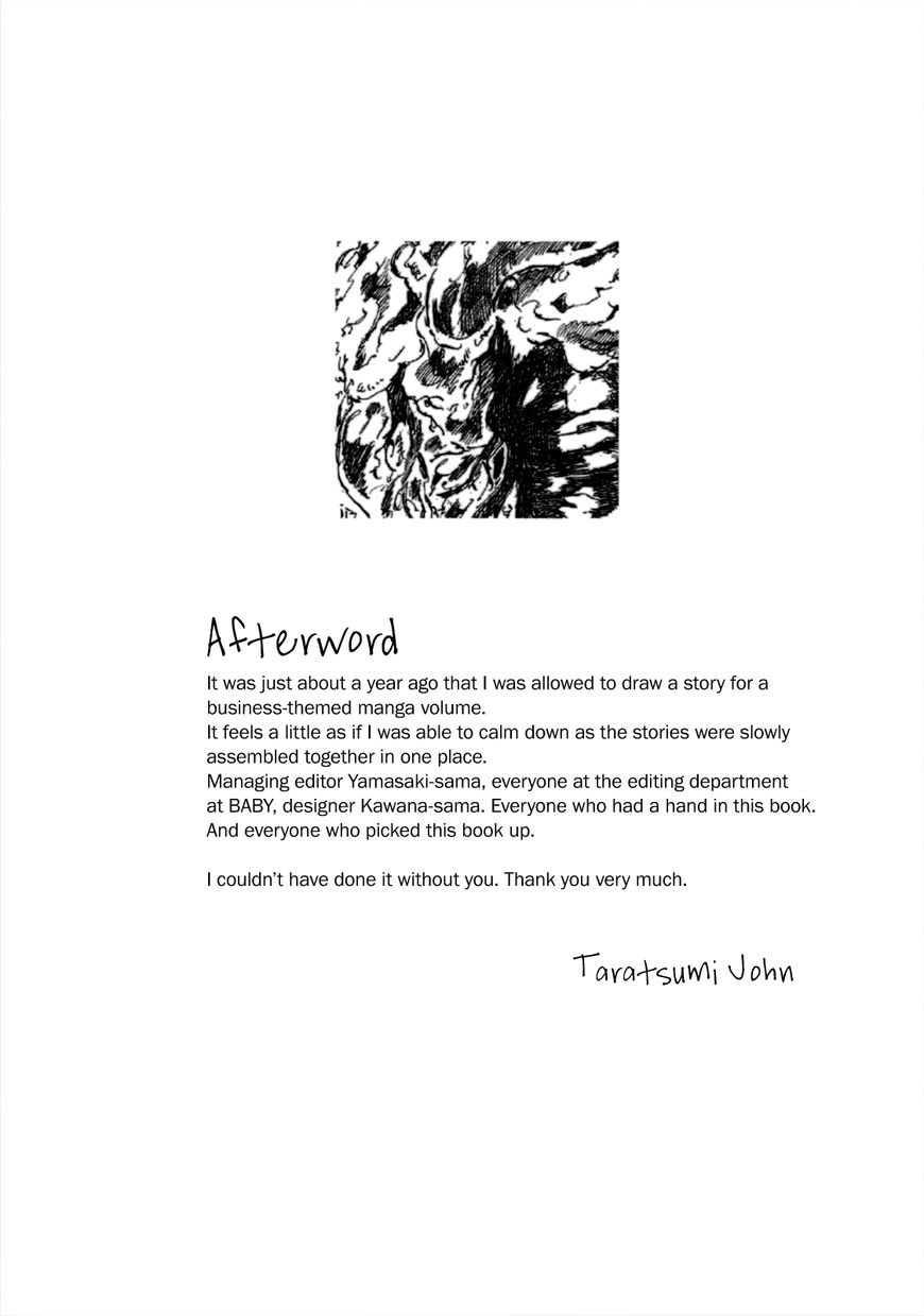 Unknown (TARATSUMI John) Chapter 6.5 page 10 - Chapter 6.5