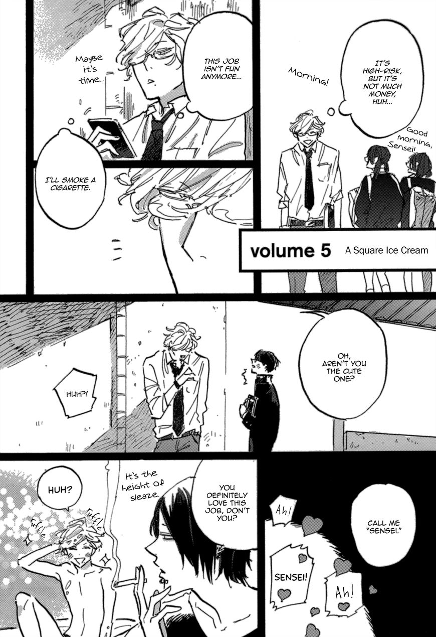 Unknown (TARATSUMI John) Chapter 6.5 page 7 - Chapter 6.5