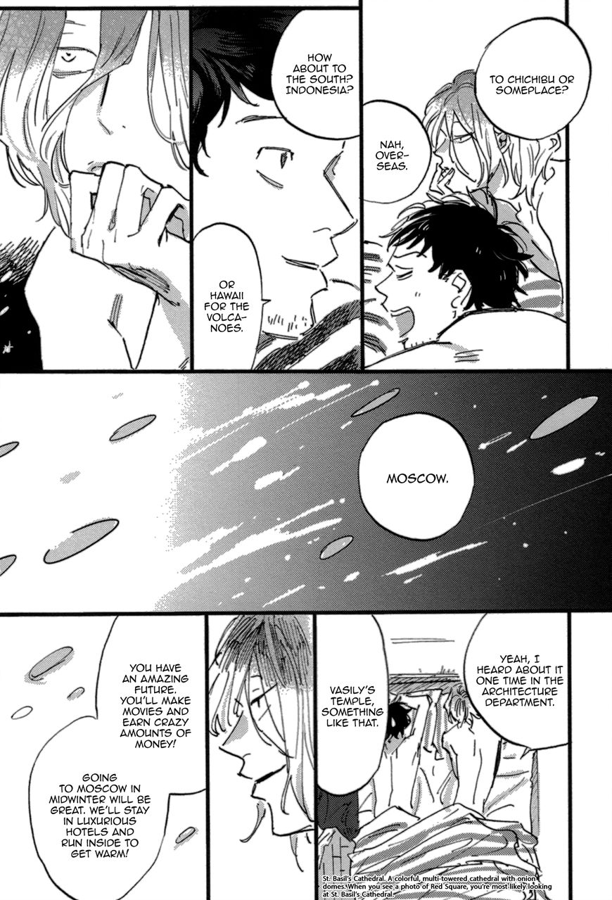 Unknown (TARATSUMI John) Chapter 6 page 15 - Chapter 6