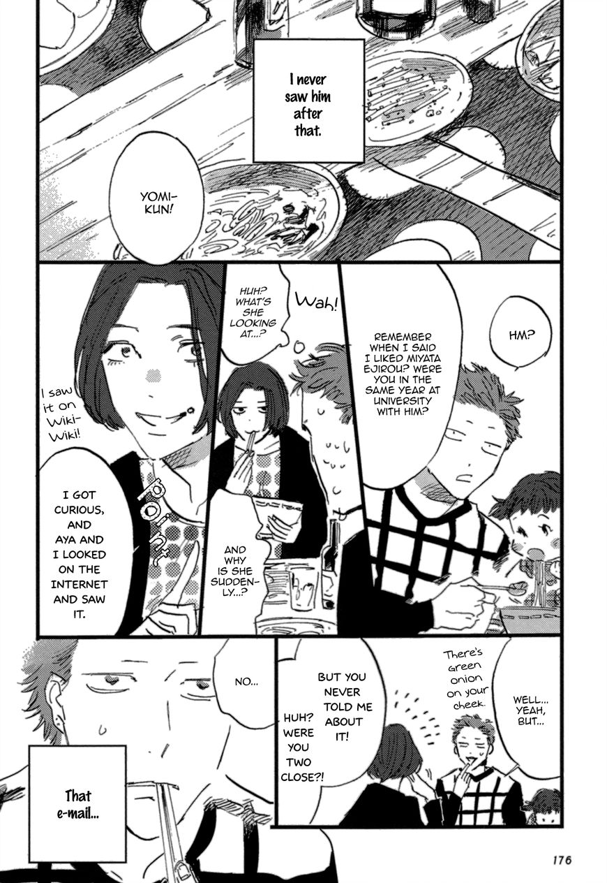 Unknown (TARATSUMI John) Chapter 6 page 33 - Chapter 6
