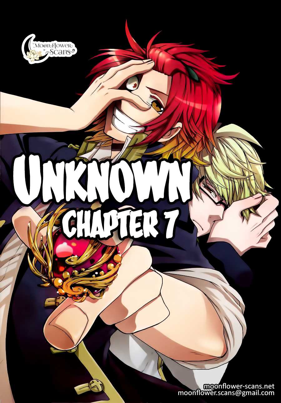Unknown (TARATSUMI John) Chapter 7.2 page 1 - Chapter 7 v2