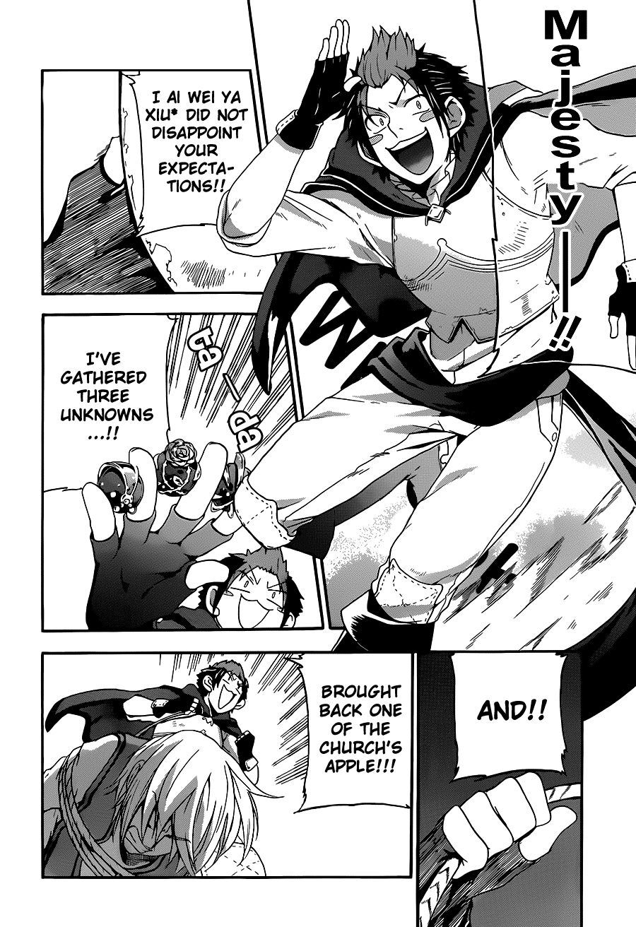 Unknown (TARATSUMI John) Chapter 7.2 page 21 - Chapter 7 v2