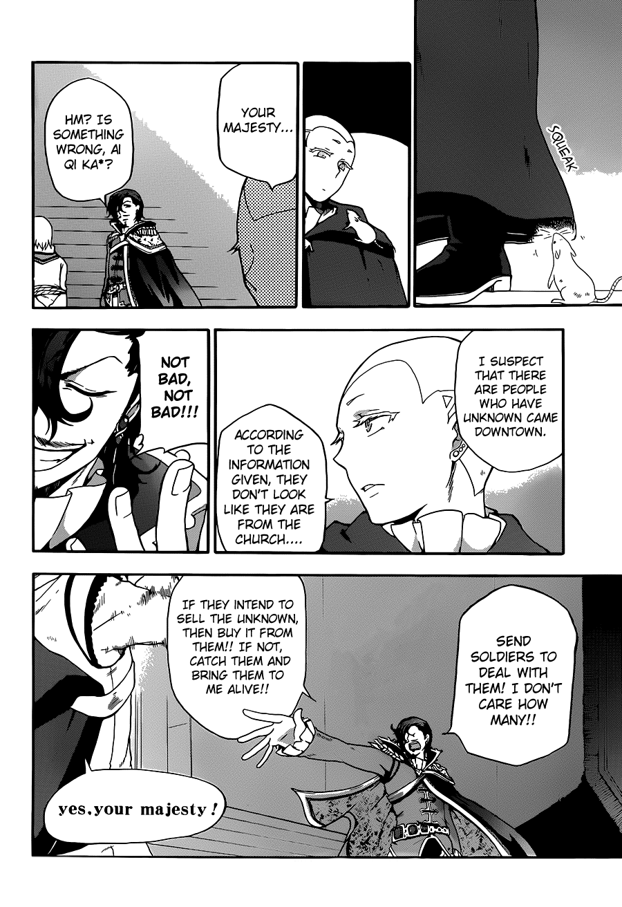 Unknown (TARATSUMI John) Chapter 7.2 page 27 - Chapter 7 v2