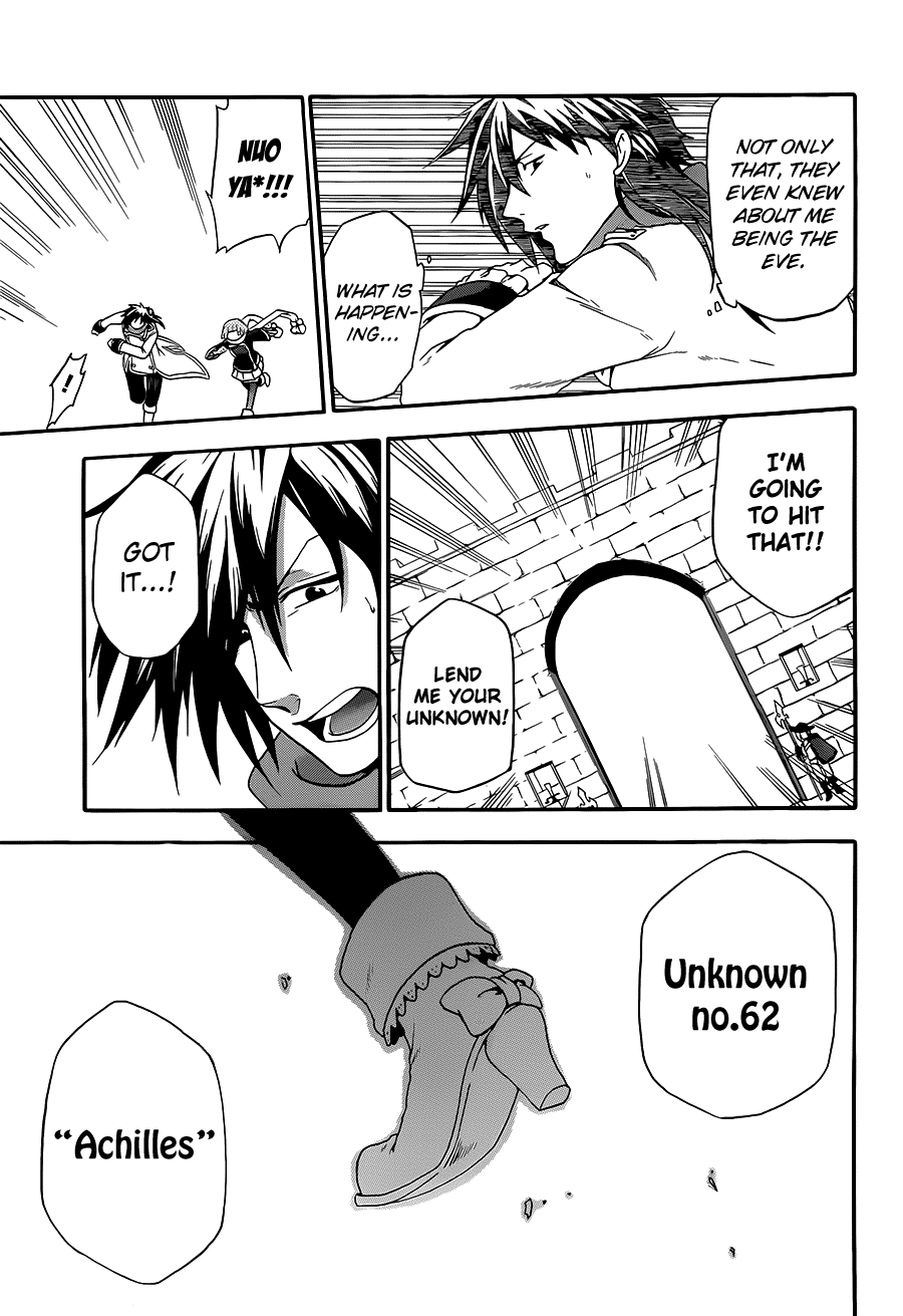 Unknown (TARATSUMI John) Chapter 7.2 page 32 - Chapter 7 v2