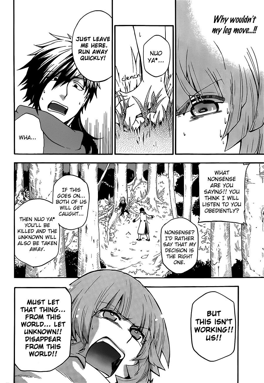 Unknown (TARATSUMI John) Chapter 7.2 page 37 - Chapter 7 v2