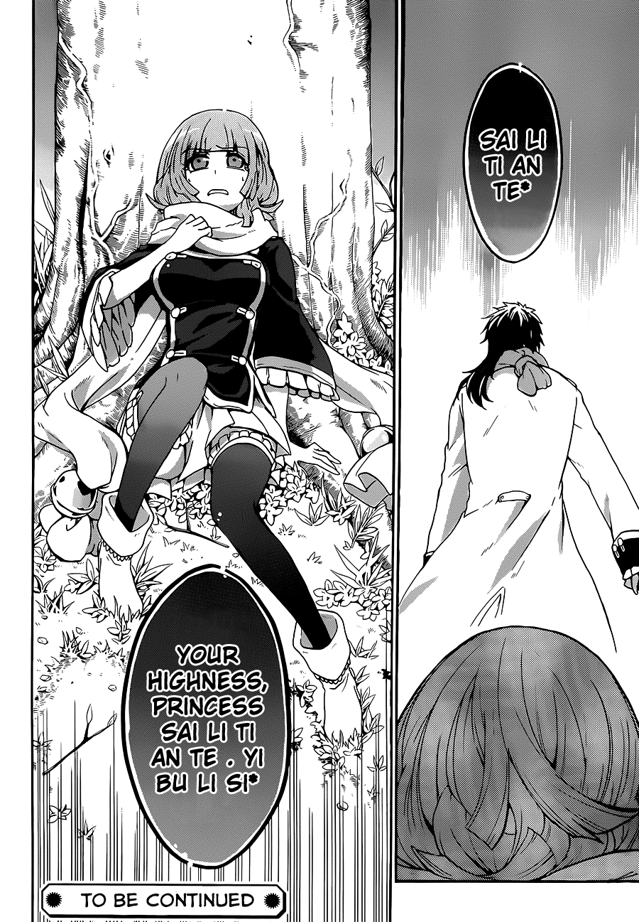 Unknown (TARATSUMI John) Chapter 7.2 page 39 - Chapter 7 v2
