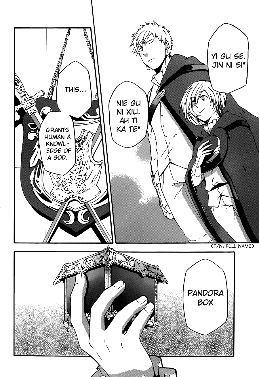 Unknown (TARATSUMI John) Chapter 7.2 page 6 - Chapter 7 v2