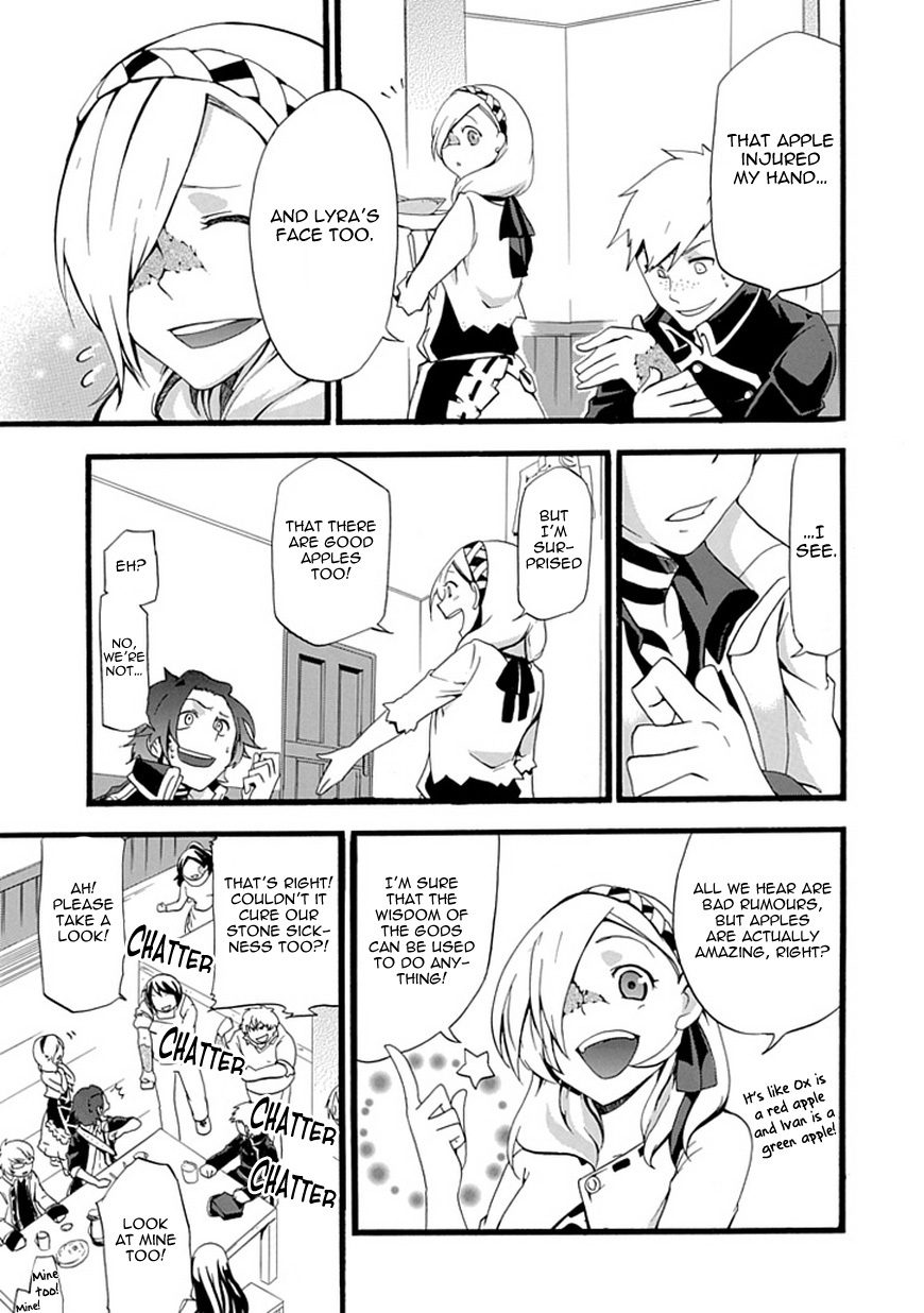 Unknown (YOSHIMURA Tsumuzi) Chapter 0 page 12 - Chapter 0: vol.0: Oneshot