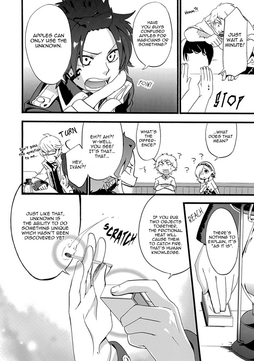 Unknown (YOSHIMURA Tsumuzi) Chapter 0 page 13 - Chapter 0: vol.0: Oneshot