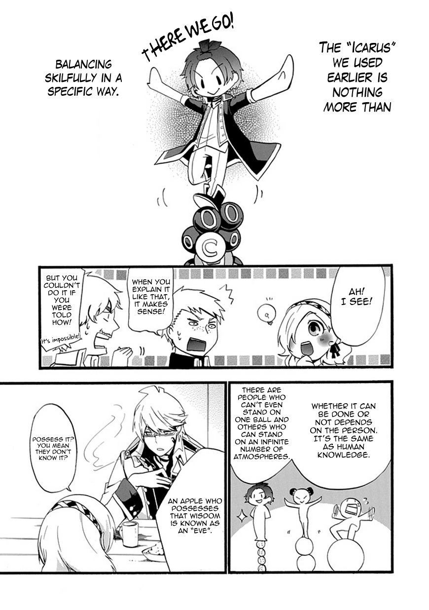 Unknown (YOSHIMURA Tsumuzi) Chapter 0 page 14 - Chapter 0: vol.0: Oneshot