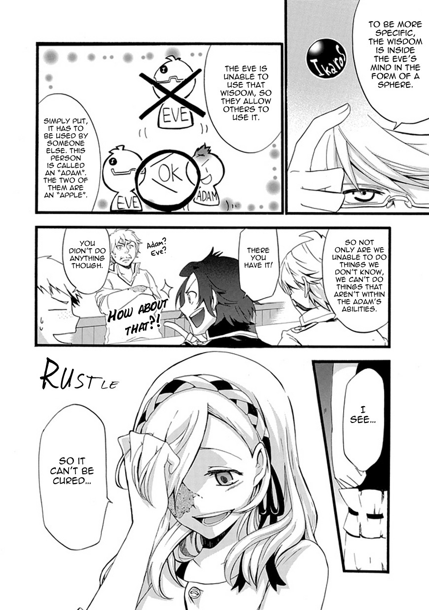Unknown (YOSHIMURA Tsumuzi) Chapter 0 page 15 - Chapter 0: vol.0: Oneshot