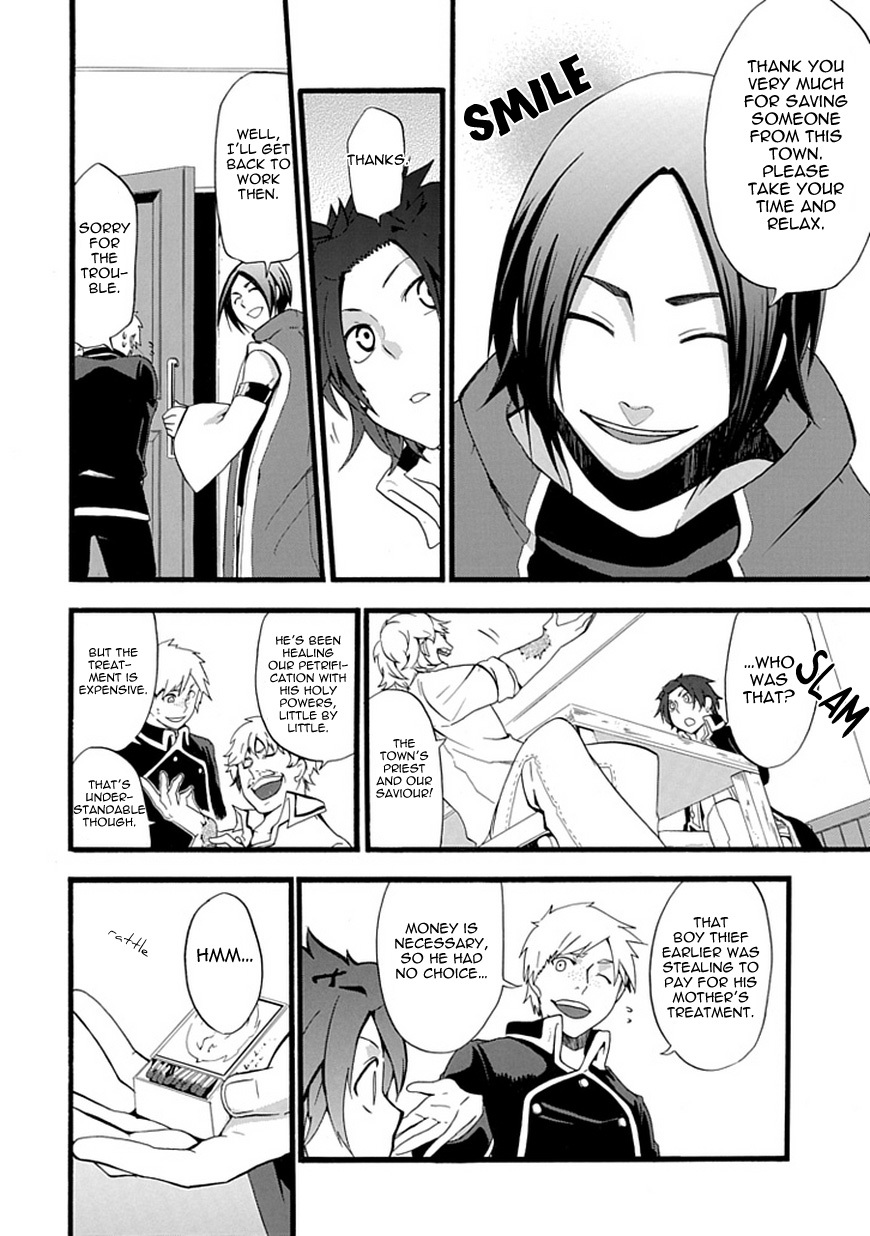 Unknown (YOSHIMURA Tsumuzi) Chapter 0 page 17 - Chapter 0: vol.0: Oneshot