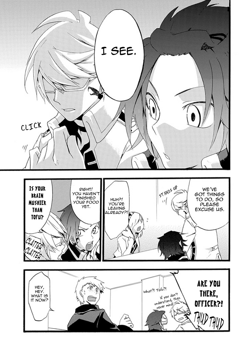 Unknown (YOSHIMURA Tsumuzi) Chapter 0 page 18 - Chapter 0: vol.0: Oneshot