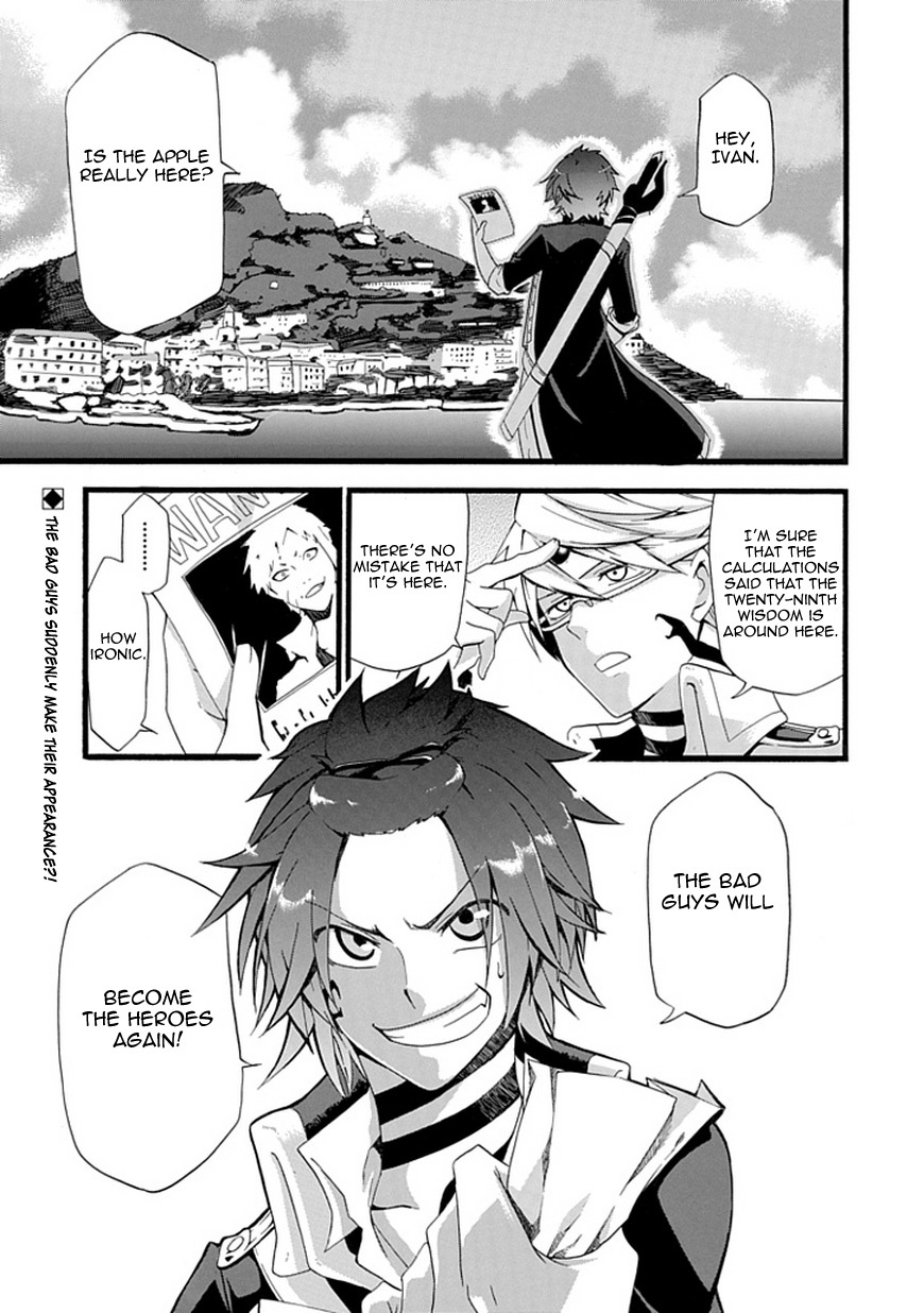 Unknown (YOSHIMURA Tsumuzi) Chapter 0 page 2 - Chapter 0: vol.0: Oneshot