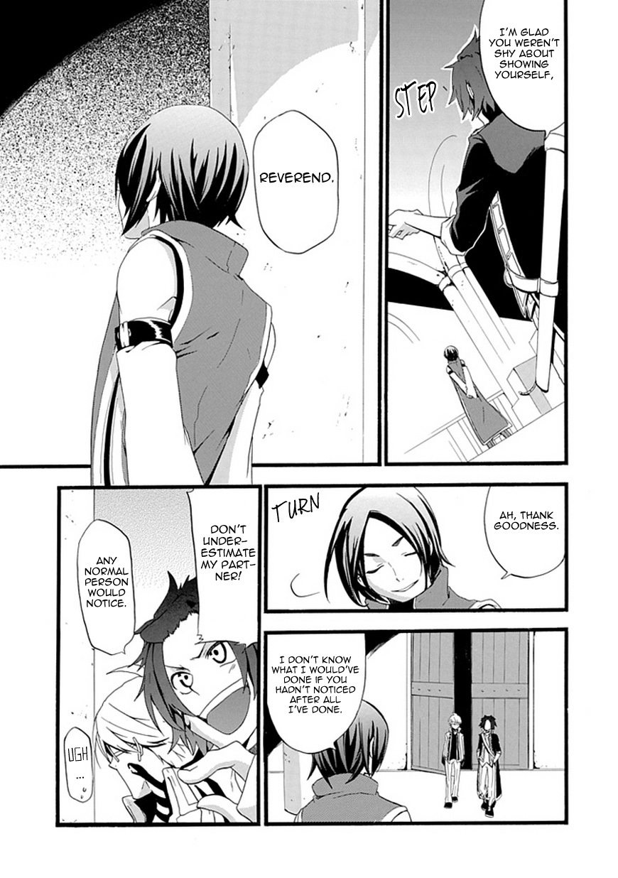 Unknown (YOSHIMURA Tsumuzi) Chapter 0 page 24 - Chapter 0: vol.0: Oneshot