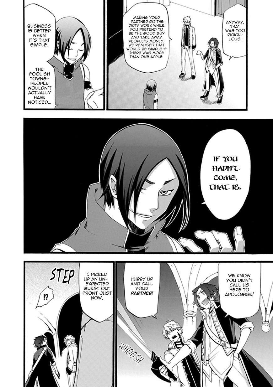 Unknown (YOSHIMURA Tsumuzi) Chapter 0 page 25 - Chapter 0: vol.0: Oneshot