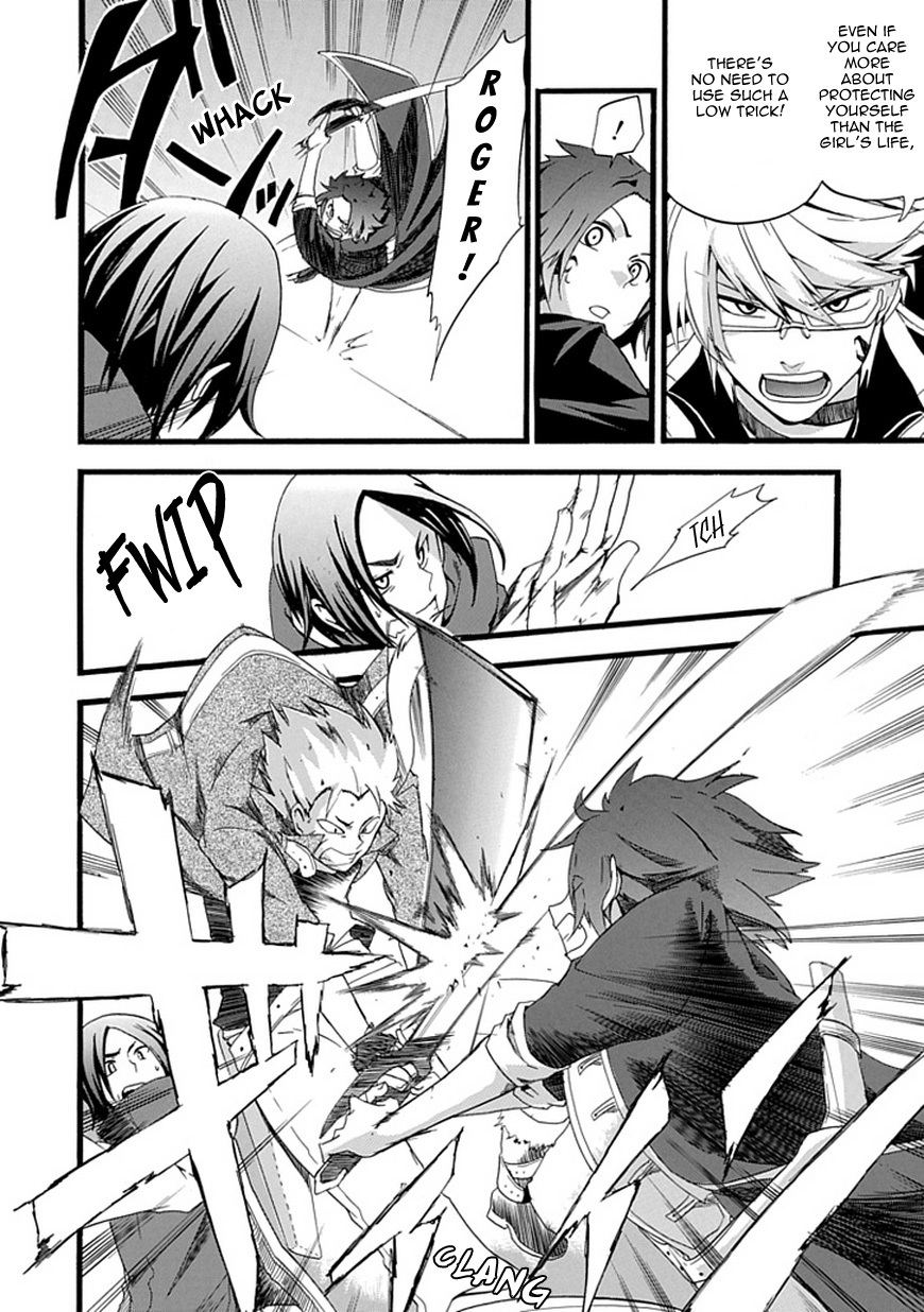 Unknown (YOSHIMURA Tsumuzi) Chapter 0 page 27 - Chapter 0: vol.0: Oneshot