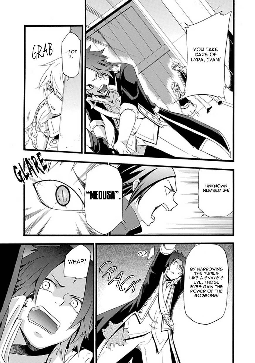 Unknown (YOSHIMURA Tsumuzi) Chapter 0 page 28 - Chapter 0: vol.0: Oneshot