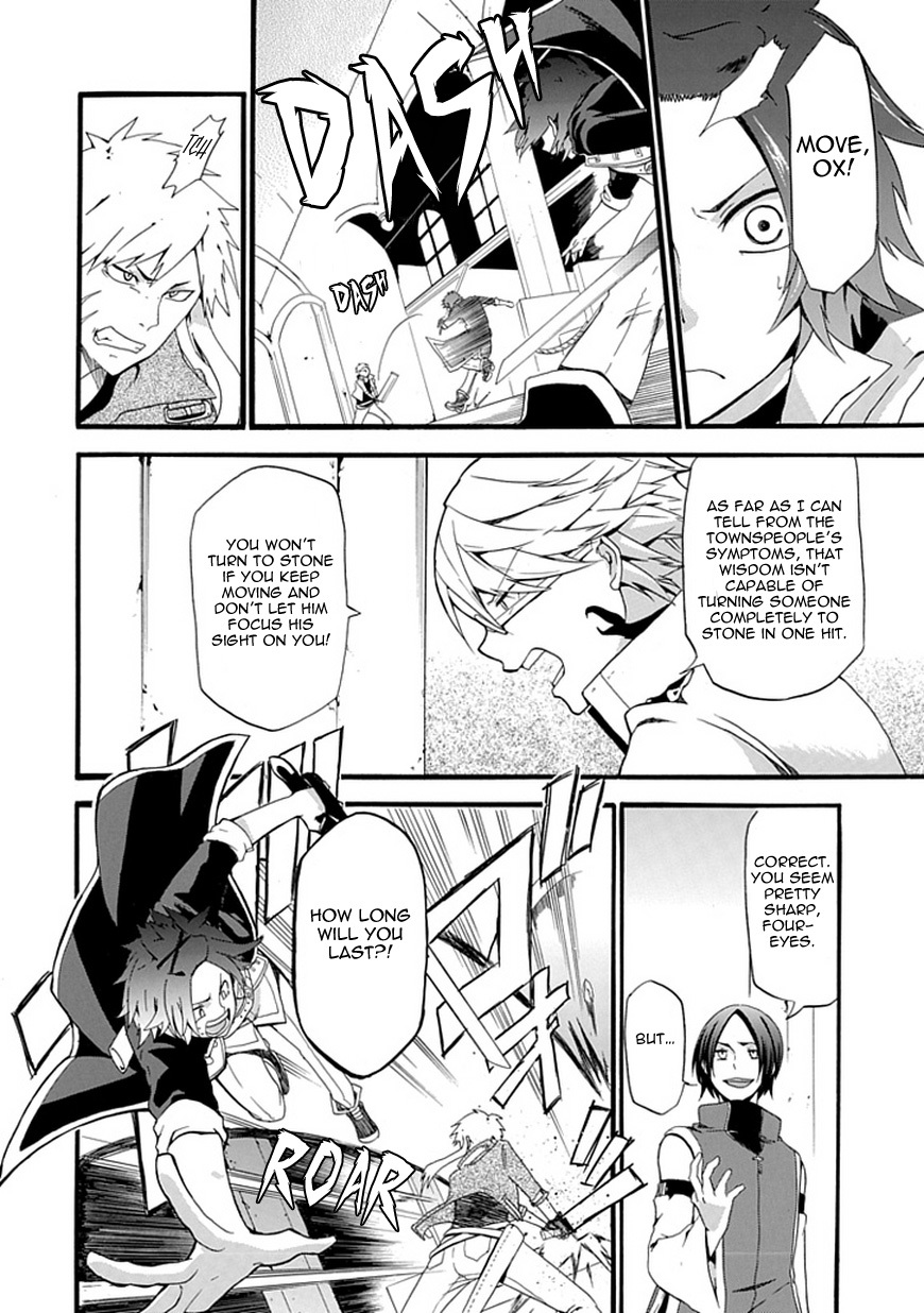 Unknown (YOSHIMURA Tsumuzi) Chapter 0 page 29 - Chapter 0: vol.0: Oneshot