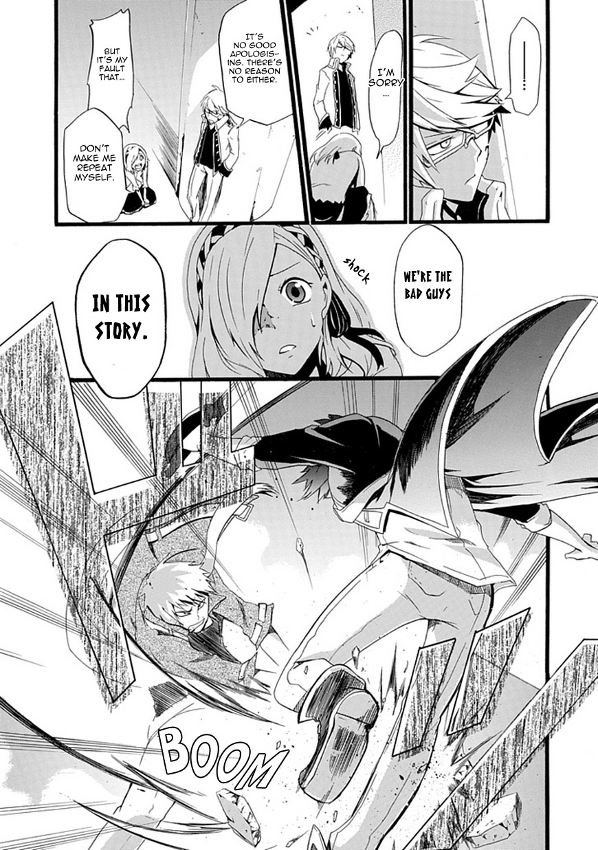 Unknown (YOSHIMURA Tsumuzi) Chapter 0 page 30 - Chapter 0: vol.0: Oneshot