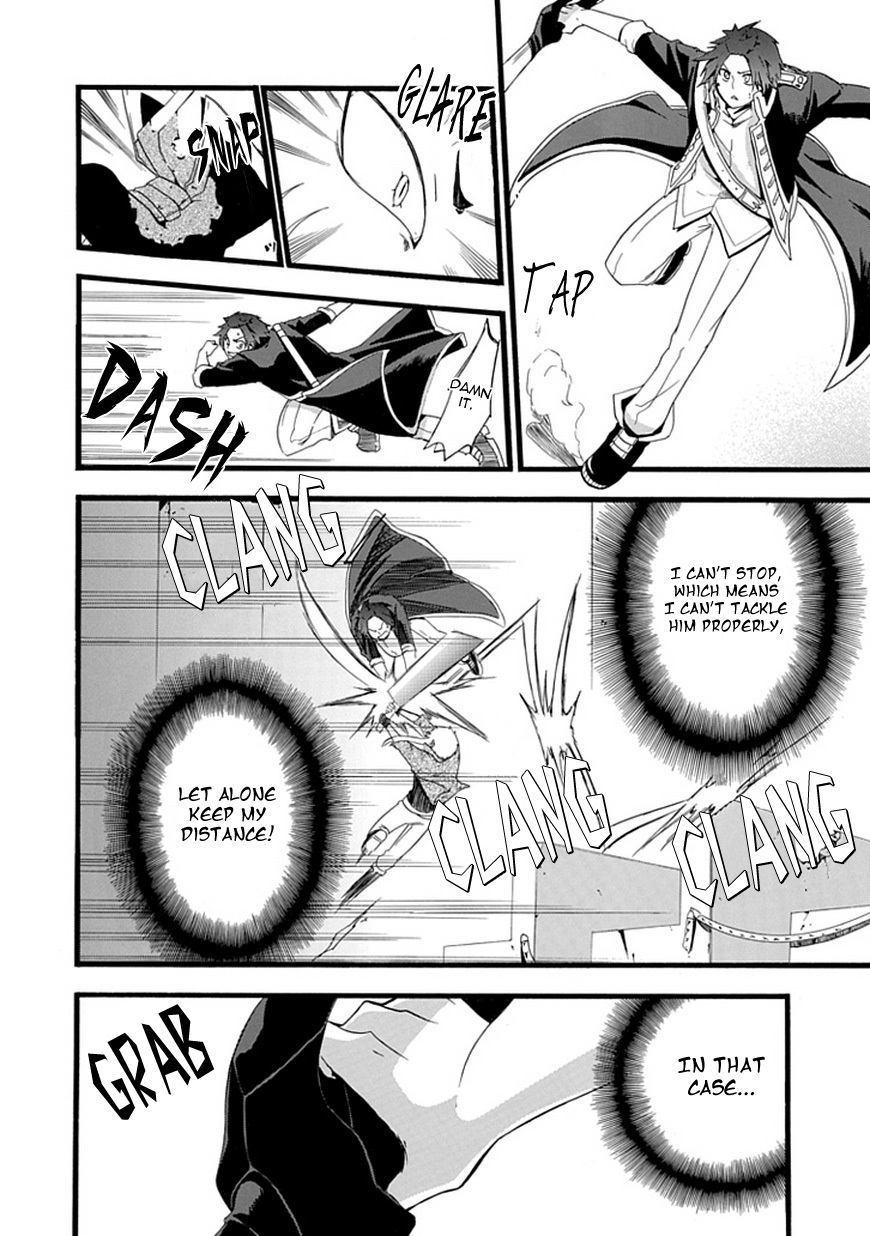 Unknown (YOSHIMURA Tsumuzi) Chapter 0 page 31 - Chapter 0: vol.0: Oneshot