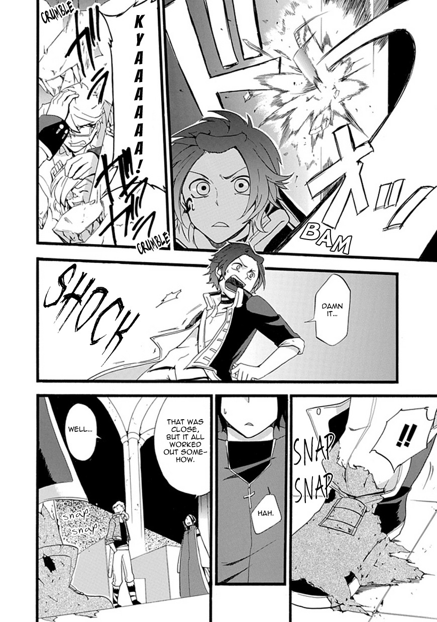 Unknown (YOSHIMURA Tsumuzi) Chapter 0 page 33 - Chapter 0: vol.0: Oneshot