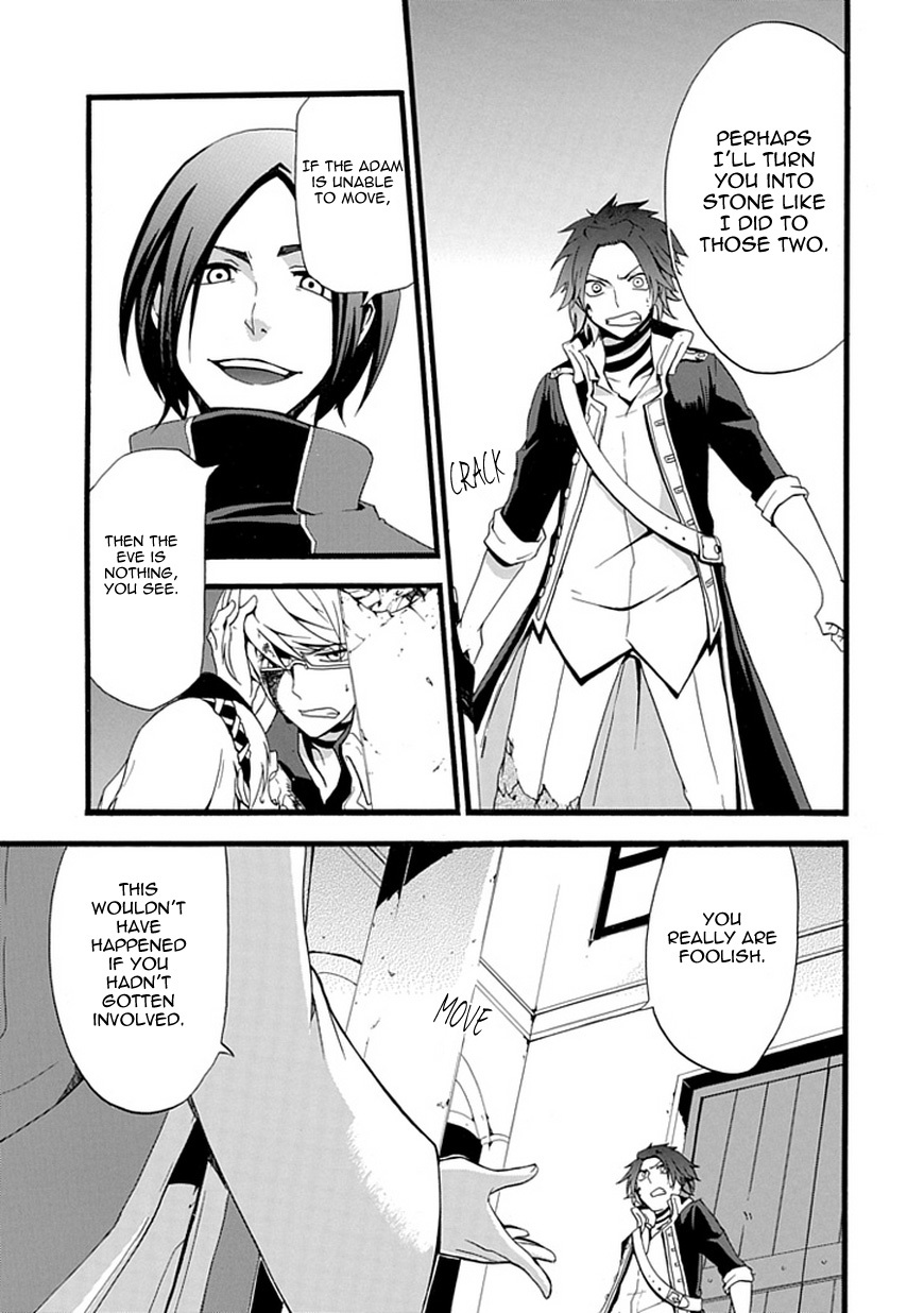 Unknown (YOSHIMURA Tsumuzi) Chapter 0 page 34 - Chapter 0: vol.0: Oneshot