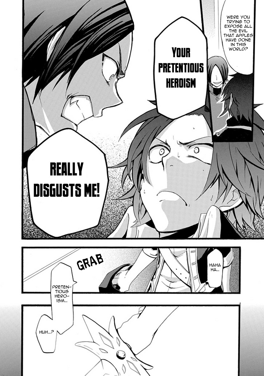 Unknown (YOSHIMURA Tsumuzi) Chapter 0 page 35 - Chapter 0: vol.0: Oneshot