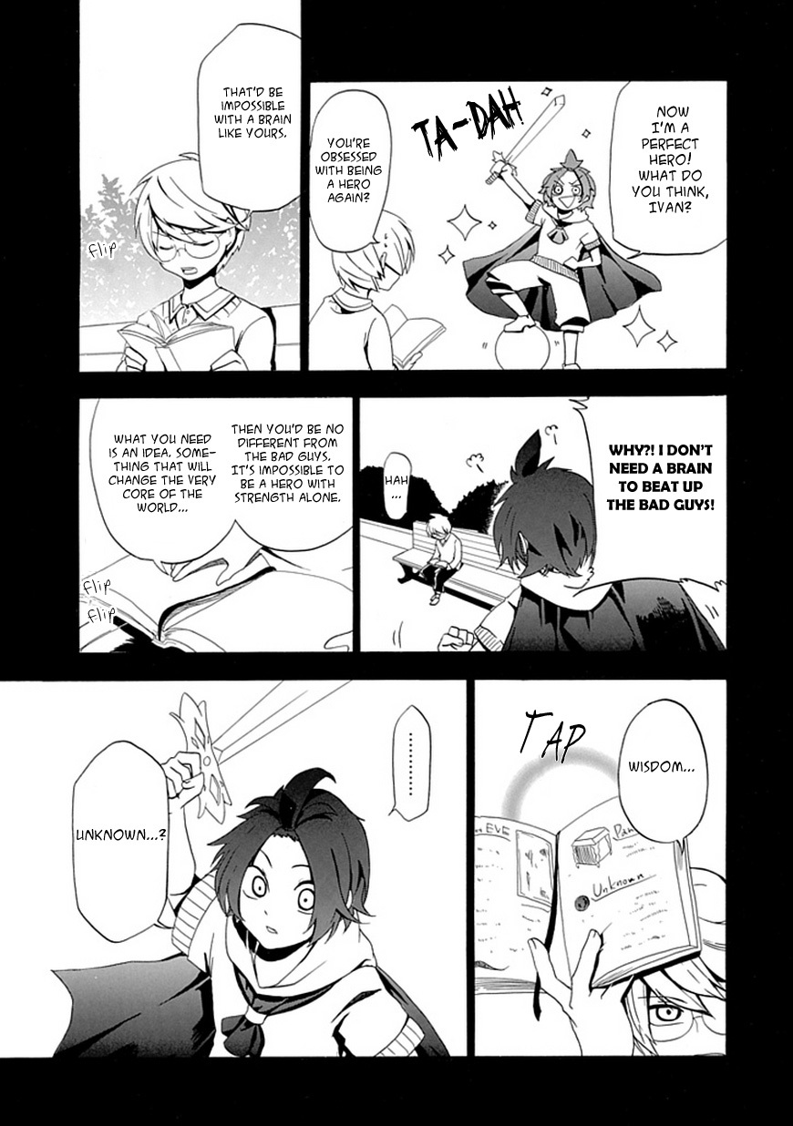 Unknown (YOSHIMURA Tsumuzi) Chapter 0 page 36 - Chapter 0: vol.0: Oneshot