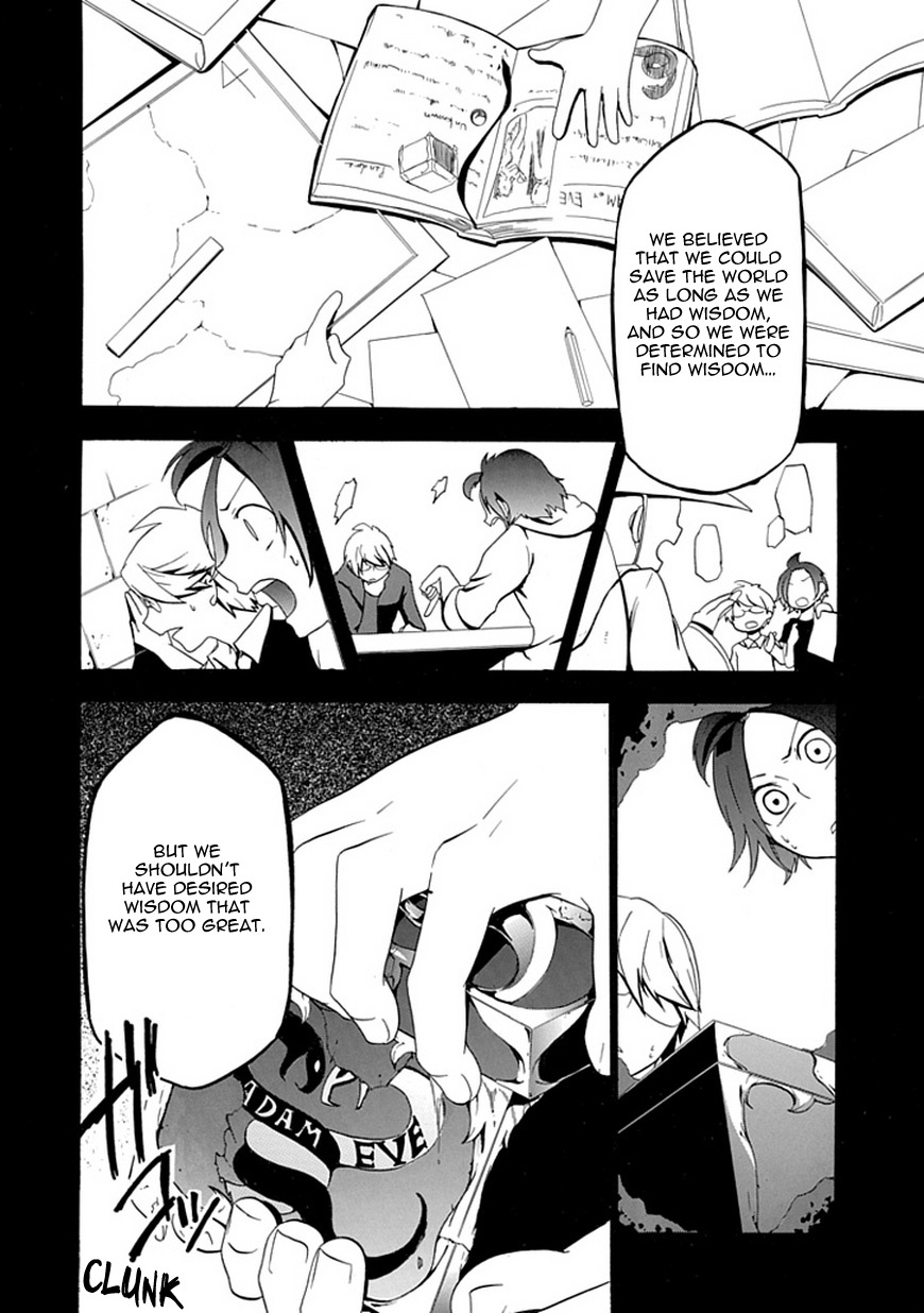 Unknown (YOSHIMURA Tsumuzi) Chapter 0 page 37 - Chapter 0: vol.0: Oneshot