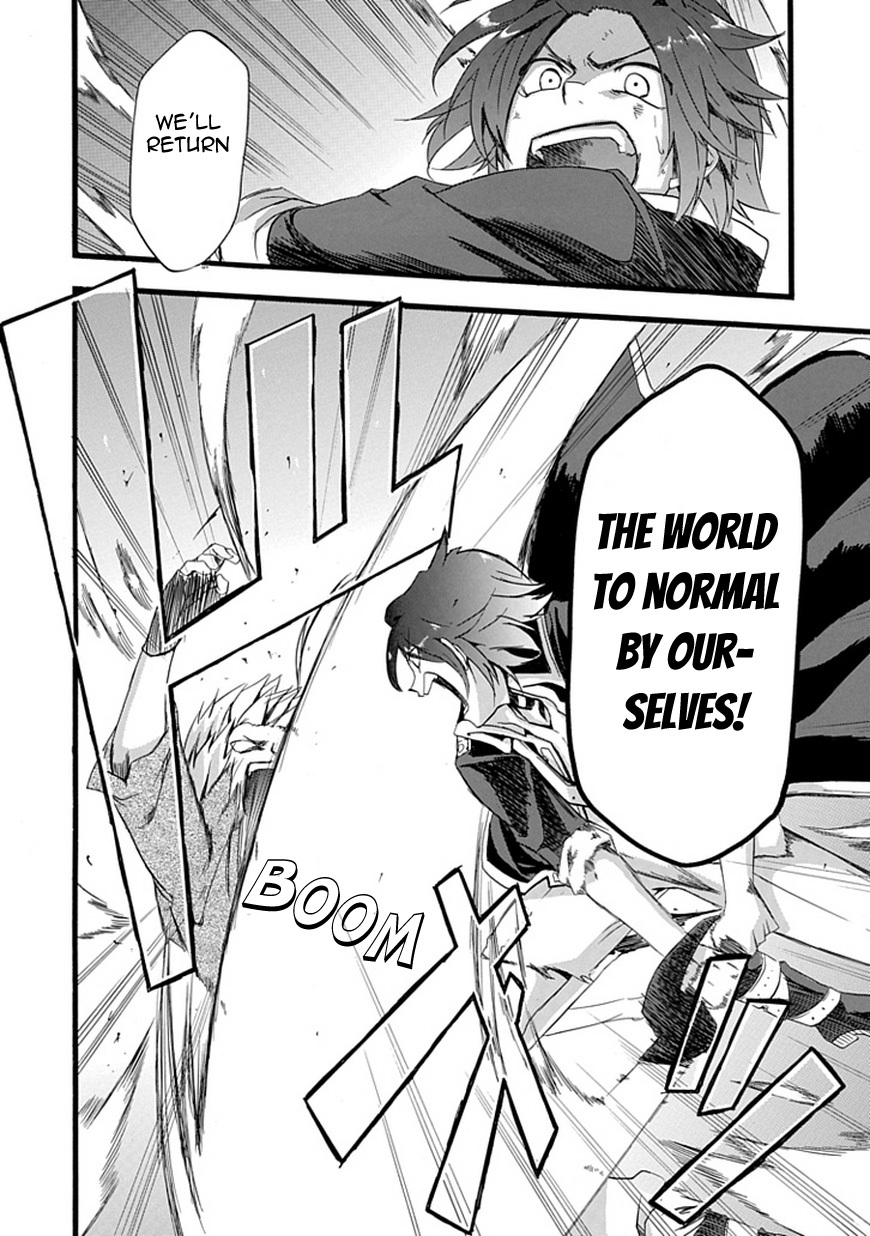 Unknown (YOSHIMURA Tsumuzi) Chapter 0 page 41 - Chapter 0: vol.0: Oneshot