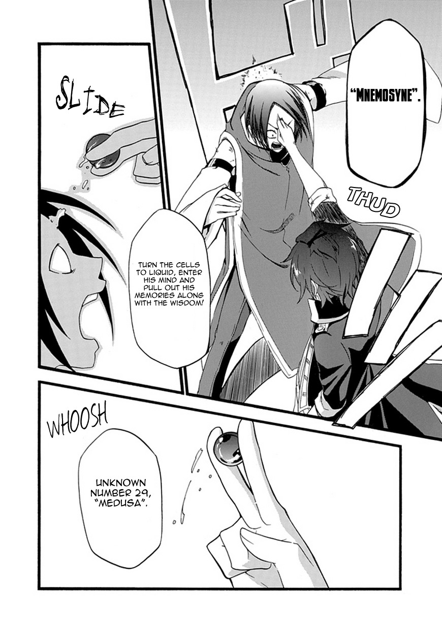 Unknown (YOSHIMURA Tsumuzi) Chapter 0 page 43 - Chapter 0: vol.0: Oneshot