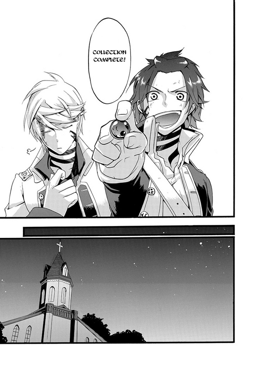 Unknown (YOSHIMURA Tsumuzi) Chapter 0 page 44 - Chapter 0: vol.0: Oneshot